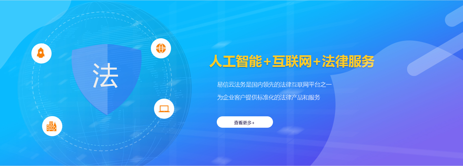 松滋律师在线咨询