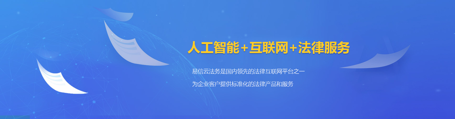 松滋律师在线咨询